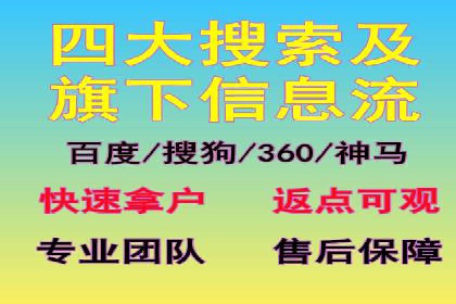 百度竞价广告的账户管理与日常操作技巧