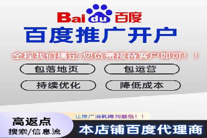 竞价推广开户的五大成功故事，看这里！